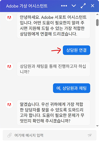 어도비 학생 할인